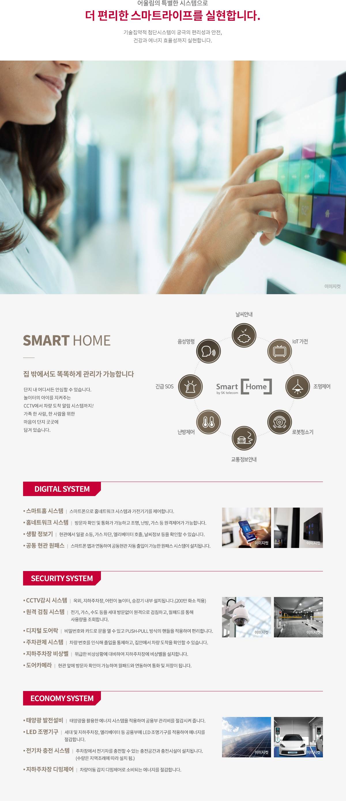 양양 금호어울림 더 퍼스트 (4).jpg